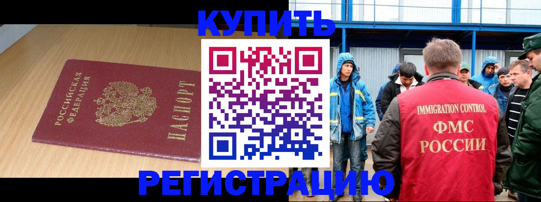 пропишу в квартире в Ельне